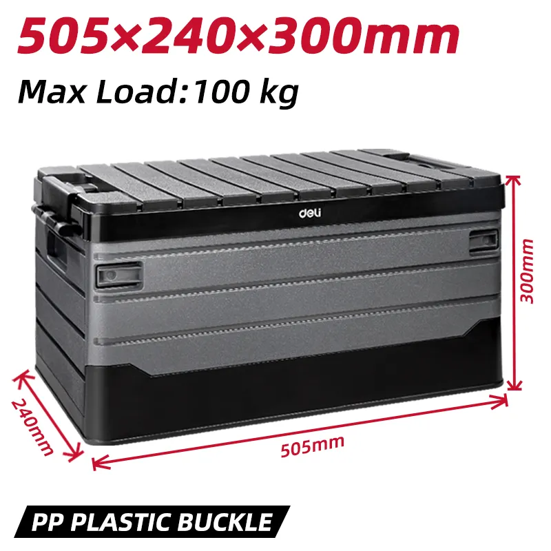 Deli EDL884135 Ящик для хранения 48x30x24см 35л Черный